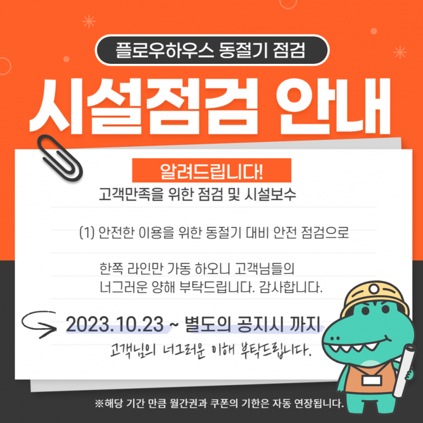 c0aa5b2e777bef5b2840fff16f1402ae_1698051998_909.png